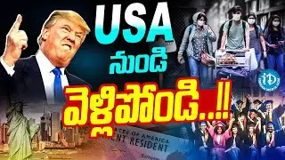 Deputation in US, Major Indians facing Struggles | Trump's New Student Visa Rules! | iDream Vidhya