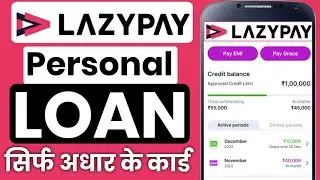 Lazy Pay App Se Loan Kaise Le | LazyPay Loan App Apply Process | LazyPay App Review - Real or Fake ?