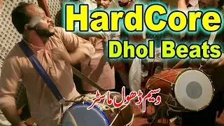 Saraiki Hardcore Dhol Beats 2023 By Waseem Dhol Master