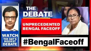 WB Political Violence: Centre Vs CM Mamata Faceoff Intensifies | The Debate With Arnab Goswami