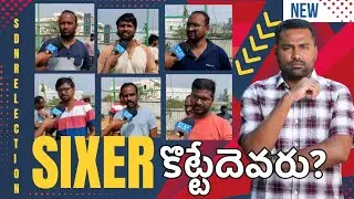 అర్బన్ ఓటర్స్ ఏమంటున్నారు? Shadnagar Voters View about Municipal Elections | Tv11 Telugu