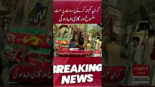If the fare is not reduced, the route permit will be canceled