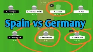 SPA VS GER 2nd T-20 Dream 11 playing 11, Prediction team spain vs germany Cricket My dream team