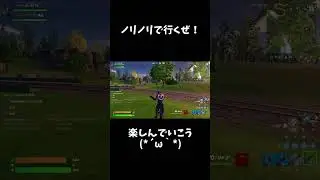 楽しむぜ😊#enjoy #emote   #c6s2