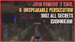[kimmaetv] Doom: Sigil - E5M6 Unspeakable Persecution (All Secrets) 둠 : 인장 E5M6 무자비한 박해 [4K/60FPS]