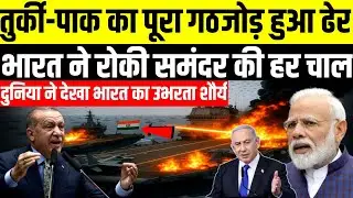 INS Vikrant vs Mediterranean War | Arihant Operation का गुप्त सच | India Navy Real War Thriller