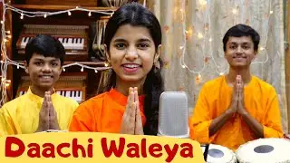 Daachi Waleya Mod Muhaar ve - Maithili Thakur, Rishav Thakur, Ayachi Thakur