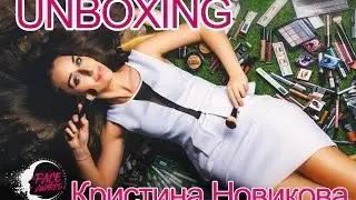 TOP-30 UNBOXING NYX FACE AWARDS RUSSIA 2017