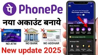 Phonepe wallet use kaise kare | Phonepe wallet balance use kaise kare ? How to use PhonePe Wallet?
