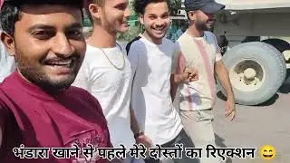#vinodbhaiya #❯ Papa Ka Prince 👑❯ Shree Ram Bhakt 🙏❯ Gym Addicted 💪❯ Looks नहीं पैसा matter 