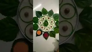 सोपी हळदी कुंकू रंगोली #makarsankrantrangoli  #anamikasarts