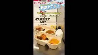 CURRY UP by HUMAN MADE