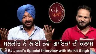 Malkit Singh | Exclusive Interview | RJ Jassi | Cafe Punjabi | Channel Punjabi