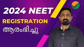 2024 NEET Application Started | Application Date | Fees | Exam Date | Result Date