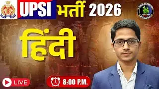 UPSI Hindi Classes { विराम चिन्ह } Class:-07 by Dharmendra sir for All Competitive Examinations