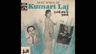 Old Punjabi Duet--Kumari Laaj & Gurmel Singh Panchhi-bota oh lyae mittra#punjabdeamargeet#old