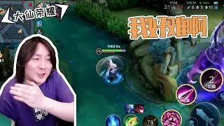 【王者荣耀张大仙】一把对局这么多仙友，乖乖，这手心手背都是肉呀