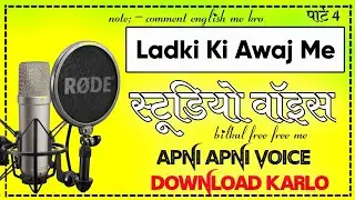 ( 2022 ) Free Voice Pack, DJ Voice Tag,pni Apni Voice download karlo, Voice Tagkese banaye part 4