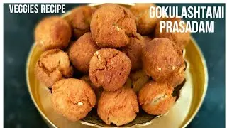 பாகு பதம் தப்பாமல் பிரிந்து போகாமல் உள்ளே SOFT ஆக வெளியே மொறு மொறுன்னு வெல்ல சீடை || SWEET SEEDAI