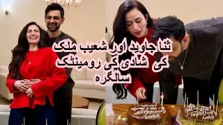 Sana Javed & Shoaib Malik Celebrate Wedding Anniversary