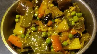 শীতের সবজি দিয়ে নিরামিষ পাঁচমিশালী তরকারী। Winter Special Niramish Sabji Recipe.