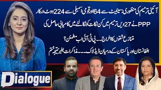 What Points Did the PPP Remove from the 27th Amendment? | Dialogue | 08-11-2025