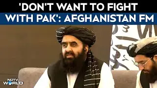Afghan Pak Border News | 'Don't Want To Fight With Pakistan': Afghanistan FM Amid Rising Tensions