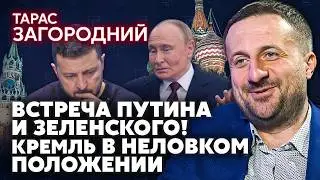 ☝️ЗАГОРОДНИЙ. КИЕВ СДЕЛАЛ ХИТРЫЙ ХОД! О референдуме ЗАГОВОРИЛИ НЕСПРОСТА. Украина выиграла время