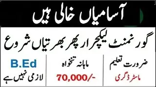 FPSC Lecturer Jobs November 2020 &ndash; Federal Education Department
