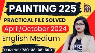 Nios Class 10 Painting 225 Practical File 2024 | nios 10th practical file english medium
