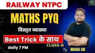 MATHS CLASS 8 | RAILWAY NTPC FREE COURSE| #liveclass #maths #railway||
