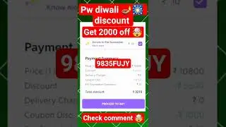 pw  diwali maximum discount coupon code | pw coupon code
