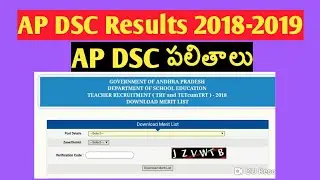 How to check AP DSC 2018-2019 Merit List in your Mobile easy way | How to Download AP DSC Merit List