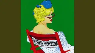 Tu Pelo Enredado