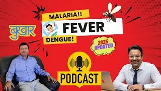 🌡️🤒 Fever Treatment at home 🛌 | MALARIA | DENGUE