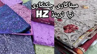 Meenakari Chikankari* New Trend by HZ || Zari mesori fabric || Embroidery Patches #houseofcutpiece