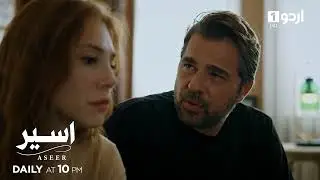 Aseer | Teaser 111 | Turkish Drama | The Stickman | Cop Adam