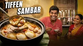 பார்த்தாலே பசிக்கும்... மணக்க மணக்க Tiffin Sambar! Super Magic in a cooker! Chef Deena's Kitchen