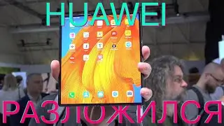 Второй раскладной смартфон Huawei. Что не так с Mate Xs и что в нём нового