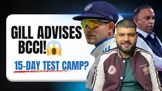 Shubman Gill&rsquo;s BIG Advice to BCCI! 15-Day Training Camp Before Every Test Series?