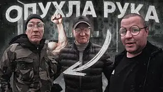 ЧТО У АНДРЮХИ С РУКОЙ??? ПОКУПАЕМ ОБОИ И ЛИНОЛИУМ!!!!!