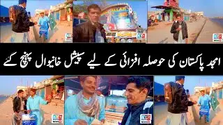 amjad pakistani cyclis saffar900km