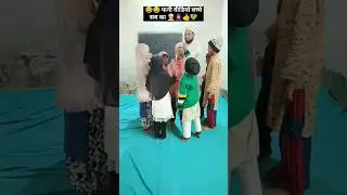 love you naat islamic Amezing video viral short #youtubeshorts #shortvideo #trendingshorts #islamic