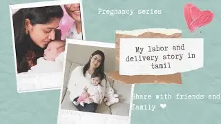 My Labor and Birth Story in Tamil