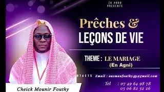 CHEICK MOUNIR FOUTHY : LE MARIAGE  (en AGNI)  2020