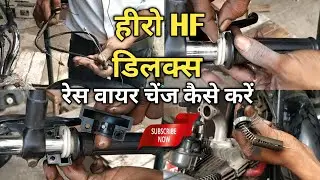 Hero Hf Deluxe Race Wire Change | Hero Hf Deluxe Accelerator Wire Change