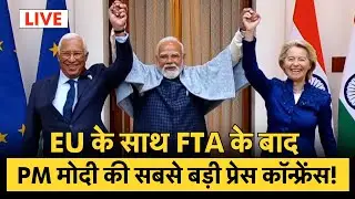 India-EU Trade Deal 2026 LIVE: भारत- EU के बीच हुई ‘Mother Of Deals’