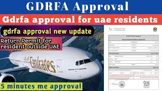 GDRFA Approval | gdrfa approval for uae residents | gdrfa approval kaise hota hai🔥Dubai returnPermit