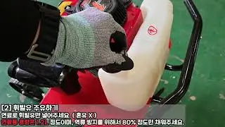 와이텍 미니관리기 YT-600GT 시동방법