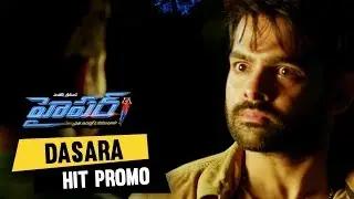Hyper Movie  Dasara Hit Promo 1 ||  Ram , Raashi Khanna,Santosh Srinivas